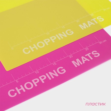 A set of baptist flexible boards with a lobby of a share, 2 pcs, 37 × 30 cm, color mix-1