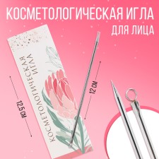 Cosmetic 