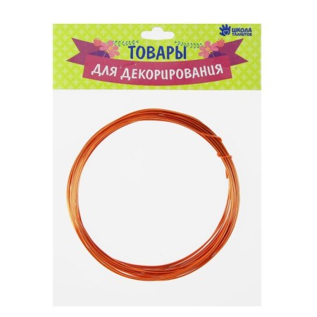 Aluminum wire for crafts and decoration, 5 m, d = 1 mm, copper color
