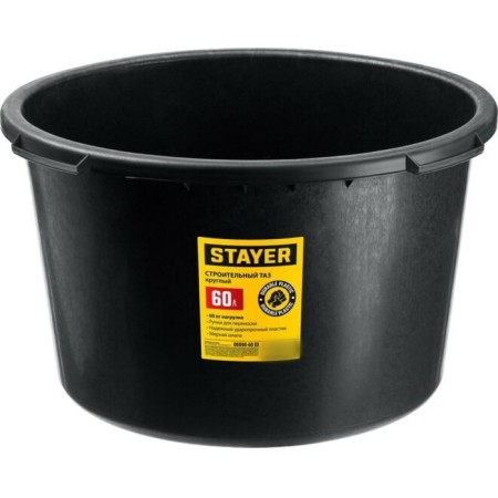 Building pelvis Stayer Strong 06098-60_z02, Round, 60 L-1