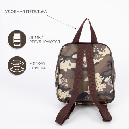 Baby backpack on lightning, external pocket, camouflage color/brown-1