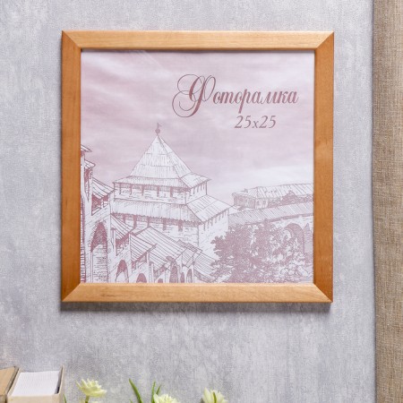 Photo frame pine С24 oak 25x25 cm (plastic screen)