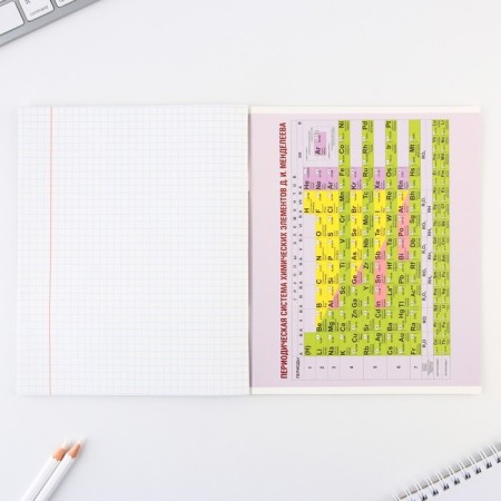 An objective notebook 48 sheets, A5, gradient, with reference materials “September 1: Chemistry”, cover coated cardboard 230 gr., Inner block in a cage 80 gr., Beliac 96%, block No. 1.-3