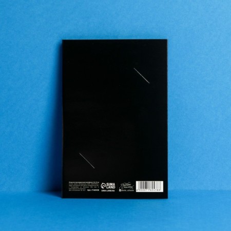 A postcard for a gift certificate "Forward to Success", 10 × 15 cm-2