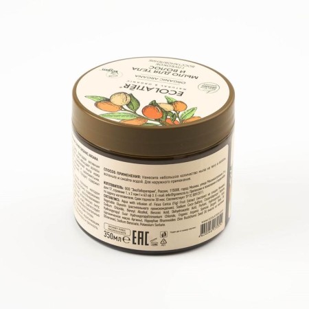 Body and hair soap Ecolatier Green "Deep Restoration", 350 ml-2