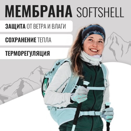 Ski gloves ONLYTOP Model 2099, p. M-2