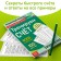 The training book “Training the score. Multiplication ", 102 sheets