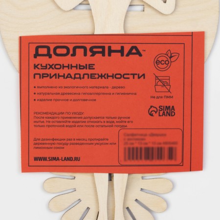 Салфетница деревянная «Девушка с зонтиком», 25×13×13 см-6