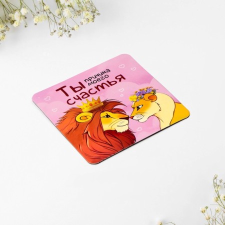 Gift set "You happiness", magnet + keychain, 10 x 19 cm.-3