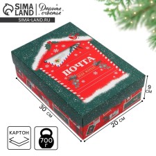 Folding box 