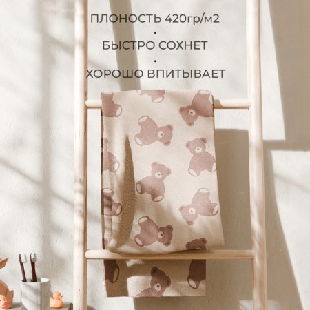 Tensor Ethel Teddy Bear, 50x90 cm, 100% cotton, 420 g/m2-2