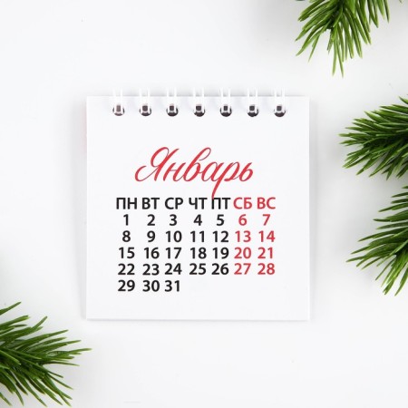 Calendar on spirals "Family Happiness", 7 x 7 cm-4
