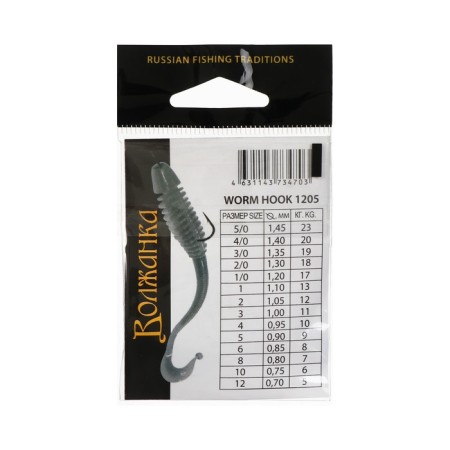 Hooks Volzhanka Worm Hook No. 4/0, 10 pcs-2