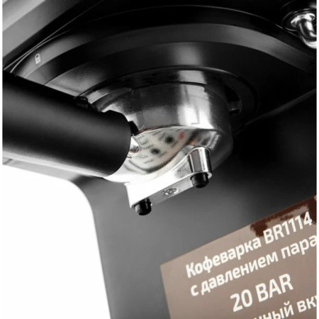 Brayer BR1114 coffee machine, Rozhkova, 1100 watts, 1.5 l, cappuccino, black-silver-silver-9