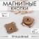 Magnetic, sewing buttons, d = 14 mm, 10 pcs, gold color