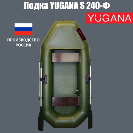 Yugana S 240-F boat, olive color