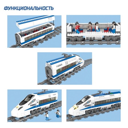 The designer of the Railway Express, works from batteries, 474 details-2