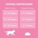 Wet feed Purin One for kittens, chicken/carrots, 75 g