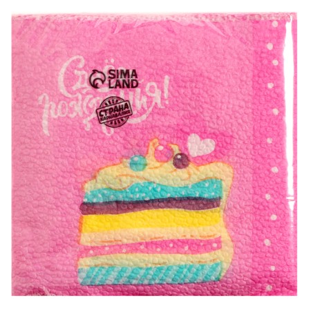 Paper napkins “Happy birthday”, cake, 24x24 cm, 20 pcs-2
