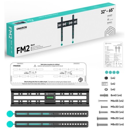 Fixed onkron fm2 black bracket-8