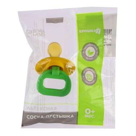 Nipple - orthodontic dummy, latex, +0x., Mix color-11
