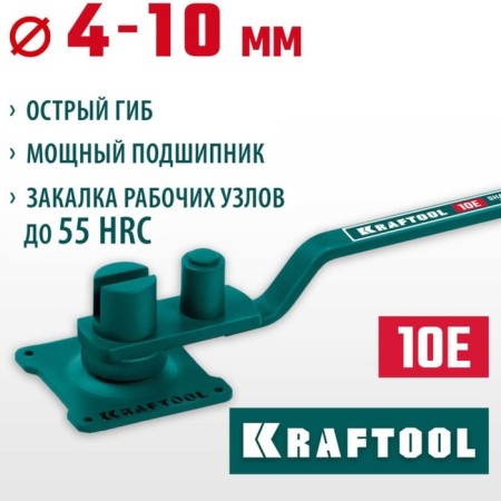 Manual Kraftool 10e, for flexion of reinforcement, sharp flexion, on the bearing-1