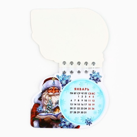 Calendar 2025 New Year's "Happy New Year", 7 x 9 cm-3