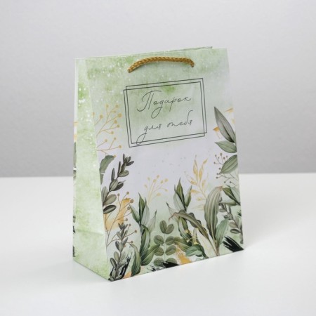 Gift package laminated, packaging, for you, MS 18 x 23 x 8 cm-1