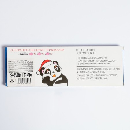 Set of puzzle "Time of Redotin"-3
