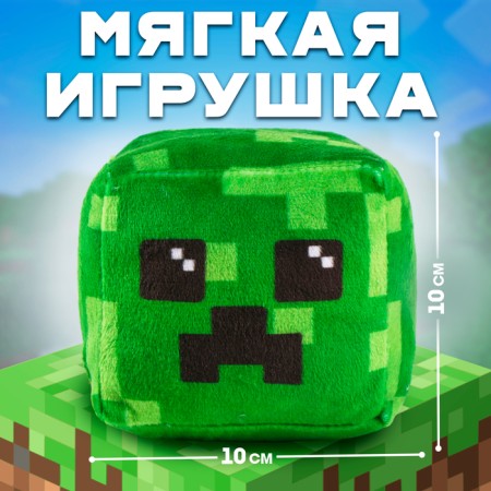 Toy soft cube "Green Close"