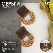 Vacanda earrings in square, beige-brown color