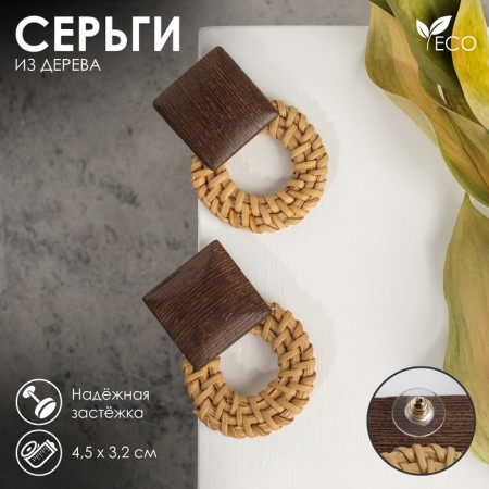 Vacanda earrings in square, beige-brown color