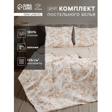 Bedding 