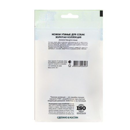 Ducky legs Titbit Golden collection for dogs, 55 g-1