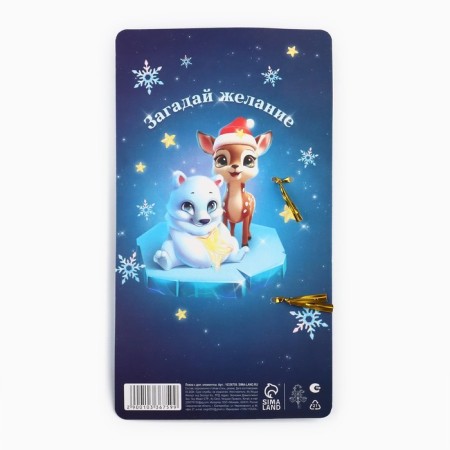 New Year's spoon with a rubber additional element "New Year: Magic Holidays", 3.5 x 16 cm-5