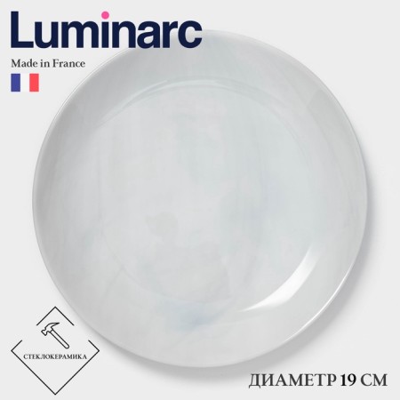 Dessert plate Luminarc Diwali Marbre, D = 19 cm, glass ceramics, gray