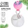 New Year keychain, for keys, fluffy "New Year: heat inside" 9 x 12 cm