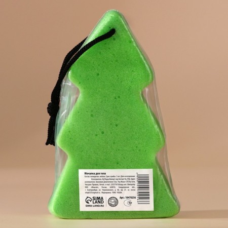 Figure washcloth Christmas tree "Happy New Year"-3