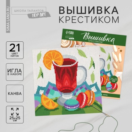 Cross -embroidery with a “spicy taste” cross, a set for creativity, a set for creativity, 25 x 25 cm
