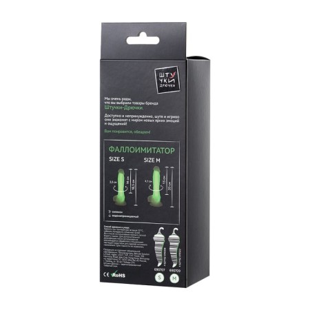 Phalloimitator glowing in the dark, silicone, transparent green, 18 cm-7