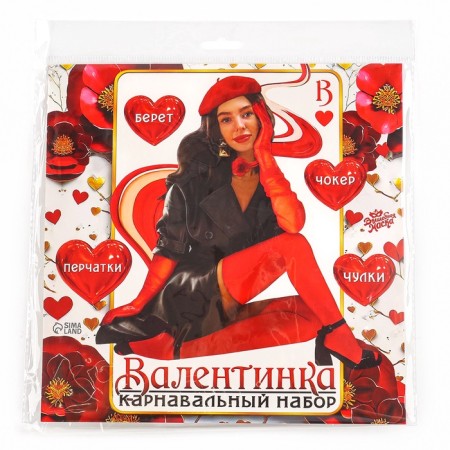 Carnival set "Valentine": beret, gloves, chocker, stockings-7