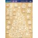 Stick for windows "New Year Christmas tree", reusable, 50 x 70 cm, New Year