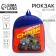 Baby backpack for the boy "Monster Trek", 24x28x8.5 cm