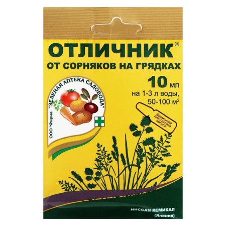 Excellent weer remedy, ampoule, 10 ml-2