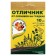 Excellent weer remedy, ampoule, 10 ml