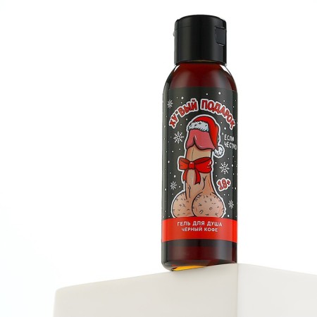 Shower gel "gift", 100 ml, aroma of black coffee, pure happiness-5