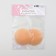 Stikini reusable, with a suspension, d = 6.5 cm, beige color