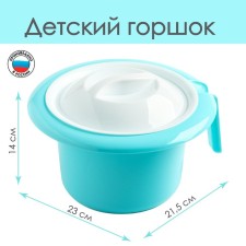 The toilet pile of children's “baby”, the color is blue, 1.75 liters.