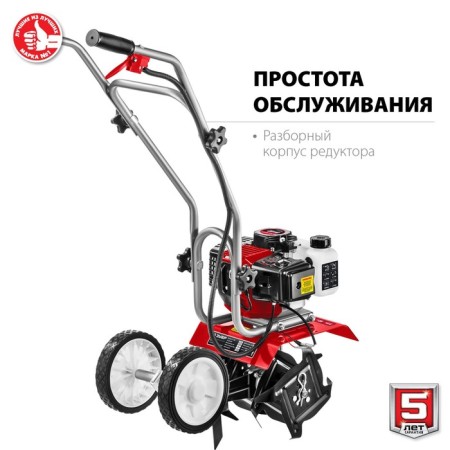Cultivator gasoline bison MKL-100, 2T, 1600 W, 2.2 hp, plowing 260x200 mm-3
