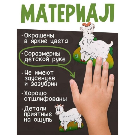 Developing board "Whose baby? Pets and birds"-2